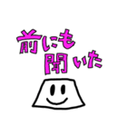 笑顔でズバッと言うスタンスなスタンプ2（個別スタンプ：11）