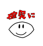 笑顔でズバッと言うスタンスなスタンプ2（個別スタンプ：14）