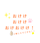 masataka stamp 6（個別スタンプ：3）