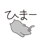 日常会話に使える着ぐるみ猫（個別スタンプ：9）