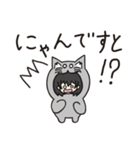 日常会話に使える着ぐるみ猫（個別スタンプ：14）