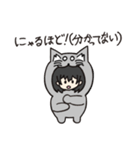 日常会話に使える着ぐるみ猫（個別スタンプ：16）