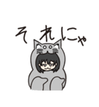 日常会話に使える着ぐるみ猫（個別スタンプ：17）