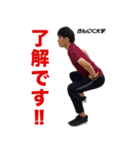 きんにく大学スタンプ（個別スタンプ：1）