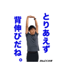 きんにく大学スタンプ（個別スタンプ：2）