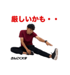 きんにく大学スタンプ（個別スタンプ：3）