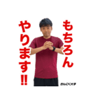 きんにく大学スタンプ（個別スタンプ：5）