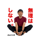 きんにく大学スタンプ（個別スタンプ：7）