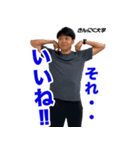 きんにく大学スタンプ（個別スタンプ：8）