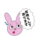 うさまくん業務スタンプ（個別スタンプ：7）