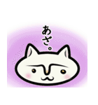 しろねこ【イマドキ】ひとこと（個別スタンプ：1）