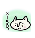 しろねこ【イマドキ】ひとこと（個別スタンプ：2）
