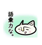 しろねこ【イマドキ】ひとこと（個別スタンプ：4）