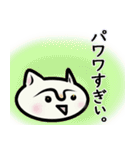 しろねこ【イマドキ】ひとこと（個別スタンプ：7）