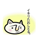 しろねこ【イマドキ】ひとこと（個別スタンプ：9）