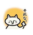 しろねこ【イマドキ】ひとこと（個別スタンプ：10）