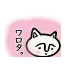 しろねこ【イマドキ】ひとこと（個別スタンプ：13）