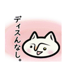 しろねこ【イマドキ】ひとこと（個別スタンプ：15）