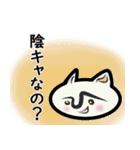 しろねこ【イマドキ】ひとこと（個別スタンプ：17）