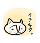 しろねこ【イマドキ】ひとこと（個別スタンプ：19）