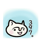 しろねこ【イマドキ】ひとこと（個別スタンプ：21）