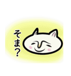 しろねこ【イマドキ】ひとこと（個別スタンプ：22）