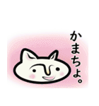 しろねこ【イマドキ】ひとこと（個別スタンプ：23）