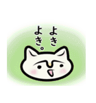 しろねこ【イマドキ】ひとこと（個別スタンプ：24）