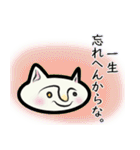 しろねこ【イマドキ】ひとこと（個別スタンプ：26）