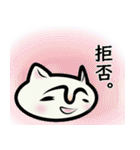 しろねこ【イマドキ】ひとこと（個別スタンプ：28）