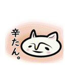 しろねこ【イマドキ】ひとこと（個別スタンプ：29）