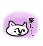 しろねこ【イマドキ】ひとこと（個別スタンプ：30）
