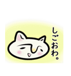 しろねこ【イマドキ】ひとこと（個別スタンプ：31）