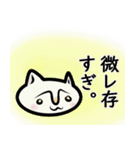 しろねこ【イマドキ】ひとこと（個別スタンプ：33）