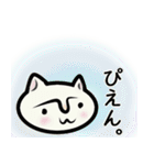 しろねこ【イマドキ】ひとこと（個別スタンプ：35）