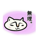 しろねこ【イマドキ】ひとこと（個別スタンプ：36）
