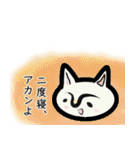 しろねこ【イマドキ】ひとこと（個別スタンプ：39）