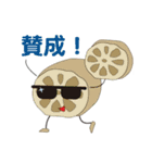 サングラスをかけた野菜たち（個別スタンプ：17）