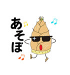 サングラスをかけた野菜たち（個別スタンプ：24）