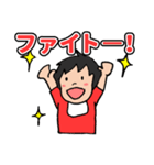 うちの子ちゃん。（個別スタンプ：1）