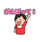 うちの子ちゃん。（個別スタンプ：2）