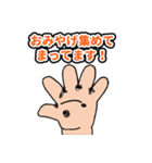 うちの子ちゃん。（個別スタンプ：13）