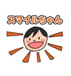 うちの子ちゃん。（個別スタンプ：15）