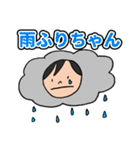 うちの子ちゃん。（個別スタンプ：16）