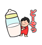 うちの子ちゃん。（個別スタンプ：34）