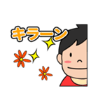 うちの子ちゃん。（個別スタンプ：35）
