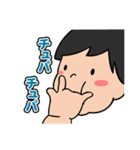 うちの子ちゃん。（個別スタンプ：36）