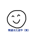 円墳ちゃん。（個別スタンプ：4）