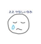 円墳ちゃん。（個別スタンプ：5）