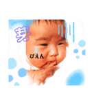 芽依ちゃ-------（個別スタンプ：4）